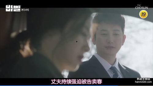 女子和男子滚床单视频,揭秘女子与男子滚床单的私密瞬间