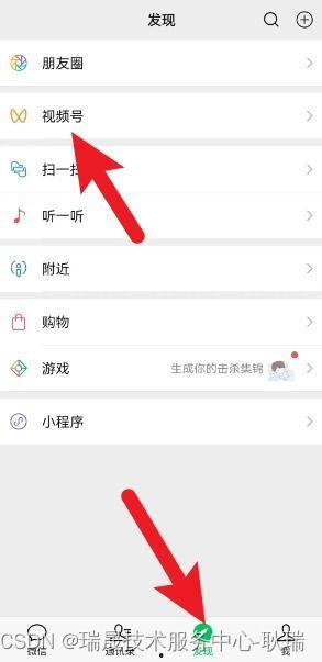 怎么在微信发视频,微信视频发布攻略，让你的短视频更吸睛