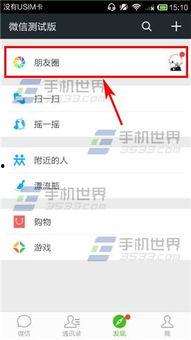 怎么在微信分享视频,微信视频分享新姿势！