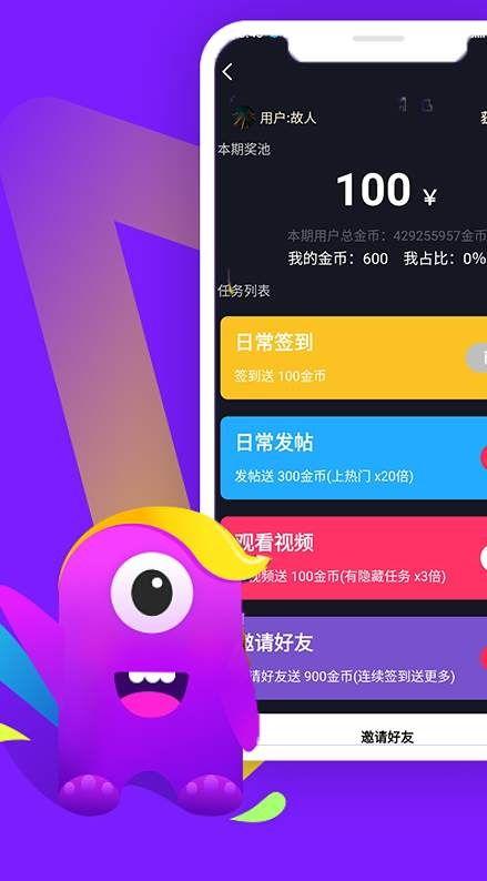 趣哇视频,揭秘短视频新潮流，带你领略创意无限的世界