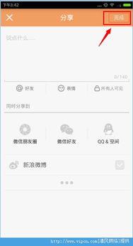 新手玩快手教程视频,轻松掌握短视频制作与发布技巧