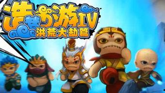 造梦西游4小驴z视频,小驴Z带你领略造梦西游4奇幻之旅