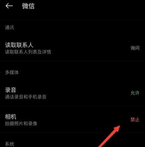 微信无法视频通话,无法连接，原因及解决方案